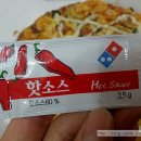 도미노피자하양점 이미지