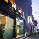 부천로10번길 이미지