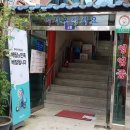 모범돼지 이미지