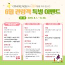 이천세계도자센터 이미지