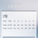 원흥바른신경외과의원 이미지