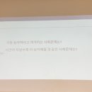 샤인임팩트