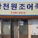 광천로329번길 이미지