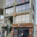 디아나브로우 | 청주자연눈썹 디아나브로우에서 받았어요