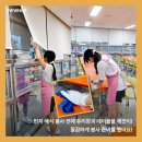 판교노인종합복지관 경로식당 이미지