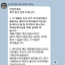 도슨트베이스볼 네이버블로그