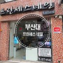 프린세스네일 네이버블로그