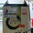 102달팽이농장