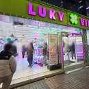 러키비키 서면2호점 이미지