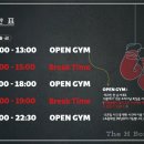 더에이치복싱짐 이미지