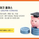 영테크 - 당진시 대호만로 1868 | 영테크