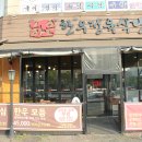 웅진한우 이미지