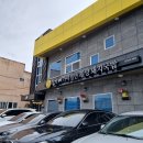 공항가야밀면 | 부산 김해공항 근처 맛집 김가네 가야밀면 후기 주차정보