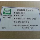 도연농부