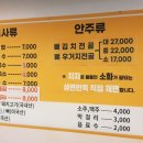 행복한국밥 이미지