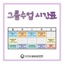 중국어 영어회화B 이미지