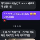 아이필유의원 이미지