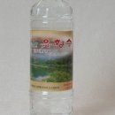 광려산유황수 네이버블로그