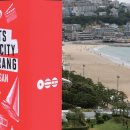 BTS 보러 왔다가 찜질방 신세…관광대국 꿈꾸는 한국의 민낯 이미지