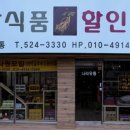 참살이식품(주) 이미지