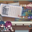 바인스타