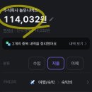 펜션스케치 | 무주 스케치펜션 후기ㅣ계곡 앞 가성비 좋은 감성숙소(내돈내산)