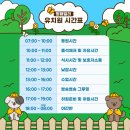 멍패밀리 인천애견유치원 애견호텔 | 인천 미추홀구 강아지 유치원 [멍패밀리🐶]