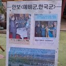 박정희대통령 서거 42주년 기념사진전 이미지