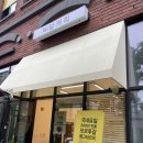 NEW뉴스타부동산공인중개사사무소 | 수원 원천동 커피부터 디저트까지 전부 맛있는 녹담커피 에그타르트 위치 가격 주차