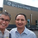 유니크바이오텍(주) 이미지