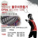 연탄사랑