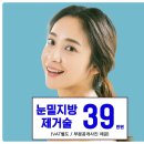 카이성형외과의원 이미지