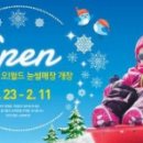 12.16~12.31 대전 오월드 ‘드림 크리스마스’ 이미지