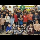 수내 태권도장 | 스포츠스태킹 기네스기록 2016 스택업 이벤트 / 기네스 / 기네스기록 / 스포츠스태킹 / 컵쌓기 / 스피드...