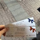 명곡 | 불후의 명곡 명곡 판정단 후기_프로야구 특집