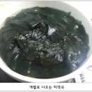 꿀꿀이곱창 이미지