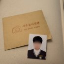 사우동사진관 네이버블로그