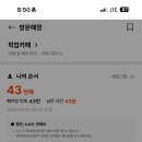 픽업카페