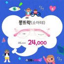 으뜸플러스안경 청량리역점 이미지