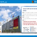 평택 스마트팩토리 지식산업센터 이미지