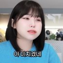우정잉 : "파전엔 초장이 국룰" 이미지