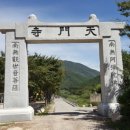 상운봉 Daum카페