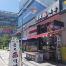서창종로떡집