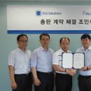 모바일솔루션즈