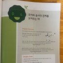 BE잉글리쉬학원 | 맞춤형 지도가 강점인 목포영어학원 <헝그리잉글리시공부방> 후기