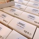 나우커피신진주역점(Now Coffee신진주역점)