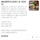 썬댄스펜션 | 강화도 감성 펜션 - 루나솔베이