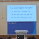 삼한평생 노인대학 이미지