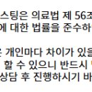 원플러스치과의원 이미지