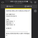 프렌즈스크린서산베스트스크린